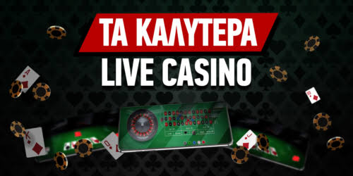 Ξένα Online Casino Η Κορυφαία Επιλογή για Διασκέδαση και Κέρδη